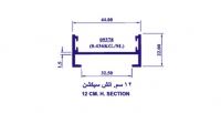 ( 09378 ) 12 CM H Section  